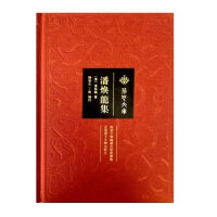 潘焕龙集