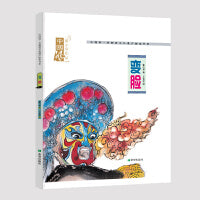 变脸