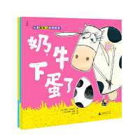 儿童自信心养成绘本（全3册）（神秘岛）