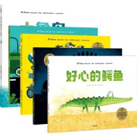遇见大师：里奥·提莫斯儿童绘本（大惊喜系列套装共5册）