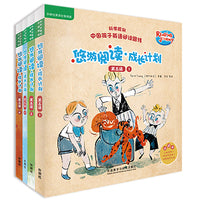 悠游阅读·成长计划(第五级 1-4)(套装共24册)(专供网店)