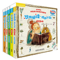 悠游阅读·成长计划(第四级 6-10)(套装共30册)(专供网店)