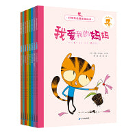 小老虎提莫系列 (共8册）我会系鞋带了/我想学骑马/我爱妈妈/我超级爱游泳/我不想当老虎了/小蜗牛朋友/生日大餐/小蜗牛朋友