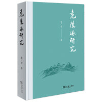 竟陵派研究