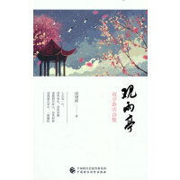 观雨亭