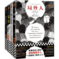加缪代表作（全4册）局外人+快乐的死+鼠疫+西西弗神话（诺奖大师处女作+经典代表作！一次读懂加缪）（读客三个圈经典文库）