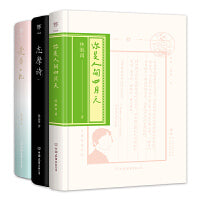 你是人间四月天+志摩诗+爱眉小札（全新精装典藏版，新增作者小传及珍贵照片，附赠藏书票）