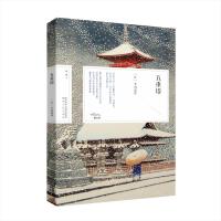 五重塔
