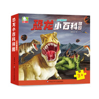 恐龙小百科拼图 大灭绝时代