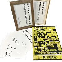 单读PLUS. 喜剧的秘密 : 从脱口秀说起（当当专享金句卡，每条金句都是机智的人生建议）