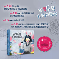 我听见万物的歌唱