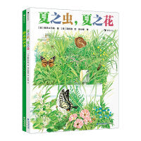 夏之虫，夏之花+路边的四季套装