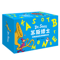 苏斯博士经典双语典藏礼盒（全18册）