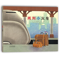 两列小火车——“小车迷”可爱机车绘本 《逃家小兔》作者创作 芳芳老师、艾米妈妈推荐！