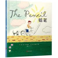 铅笔——荣获英国红房子童书奖 淼淼老师推荐！