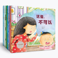 生命的故事·热爱生命 套装6册 生命教育/心理健康/敬畏生命/珍惜生命/热爱生命