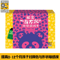 能变一百万次的视觉游戏卡
