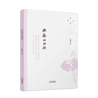 我与孙犁：欣慰的回顾