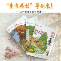 儿童谜语认识书 答案在画里（套装）