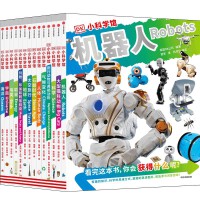 DK小科学馆·第二辑（套装共14册）【包邮】