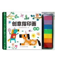 创意指印画 动物 ７色印泥游戏书