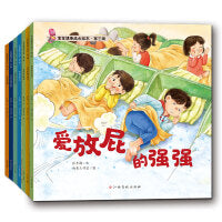宝宝健康成长绘本 第三辑（套装全7册）体温/流感/睡眠/耳朵/细胞/指甲/放屁