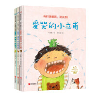 “真的没关系”逆商提升绘本（第2辑 全3册）入选全国家庭亲子阅读书目