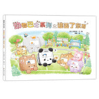 动物巴士之谁丢了东西 蒲蒲兰绘本馆