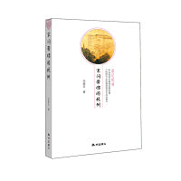 宋词带你游杭州