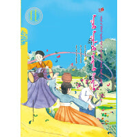 会唱歌的金达莱（蒙）——美德中国原创儿童文学丛书