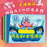 好奇心大发现（全11册）