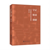 交大情 足球缘——我与上海交大的足球故事