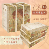 古文鉴赏辞典：彩图特装版