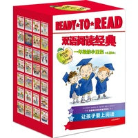 READY-TO-READ双语阅读经典·一年级的小豆包（套装全28册）【包邮】