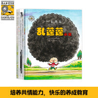 一看再看：蒲公英精选图画书系列