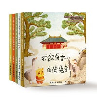 有故事的中国古建筑系列（5本套）