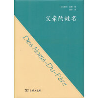 父亲的姓名