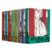一頁文库·芥川龙之介系列（全8册）