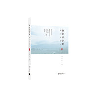 潮白观影记（辑五）：独笑亦含颦