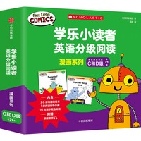 学乐小读者英语分级阅读 漫画系列C和D级（全21册）【4-7岁适读】