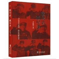 您尽忠，我尽孝：寻访老兵足迹，讲好英雄故事