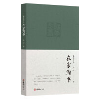 在家淘书