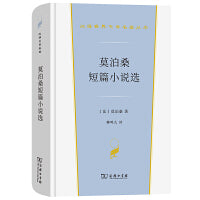 莫泊桑短篇小说选(汉译世界文学3)