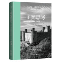 再度思考：简?莫里斯思想日记Ⅱ