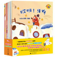 我的身体有话说（全12册）（神秘岛）