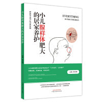 小儿腺样体肥大的居家养护（“三分治疗，七分养护”明确诊断，完善检查，系统治疗。是小儿腺样体肥大的治疗秘诀。）