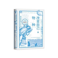 鼓楼新悦·改变自己的物种-（繁荣如何重塑人类生命）