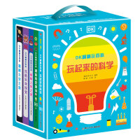 DK翻翻玩百科系列（全5册）