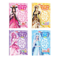 叶罗丽闪亮宝石贴手工书（套装共4册）