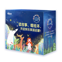 新东方幼儿英语启蒙绘本1-3套装(33册) [3-7岁]